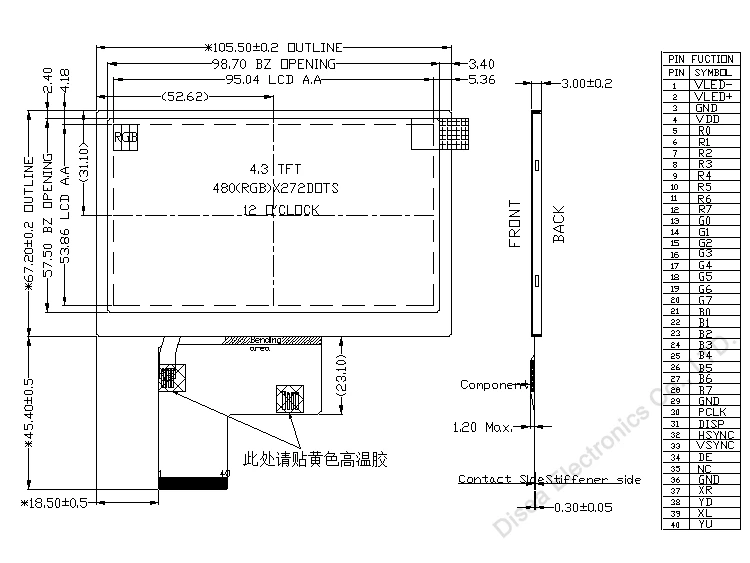 ZW-T043QPS-01  outline drawing