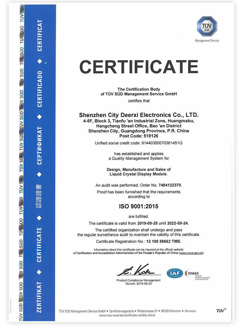 IATF16949 & ISO9001 Renewal Successful