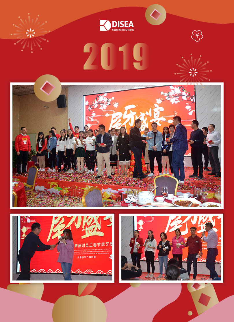 2019 Disea Year-End Roundup & Tailgate Annual Meeting