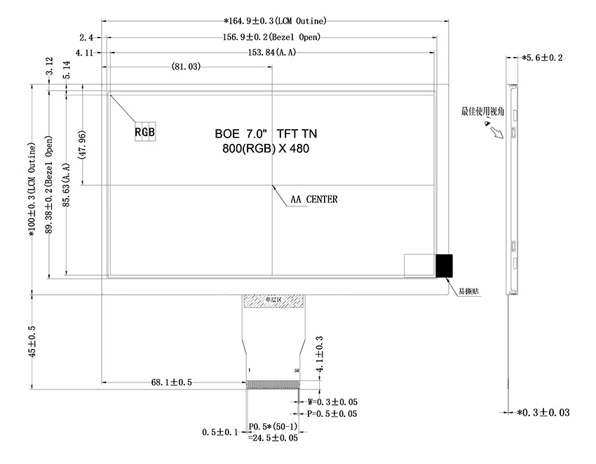 CM-T070BWE-24ND