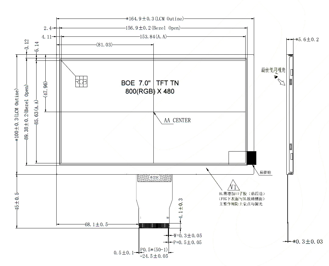 CM-T070BWE-14ND