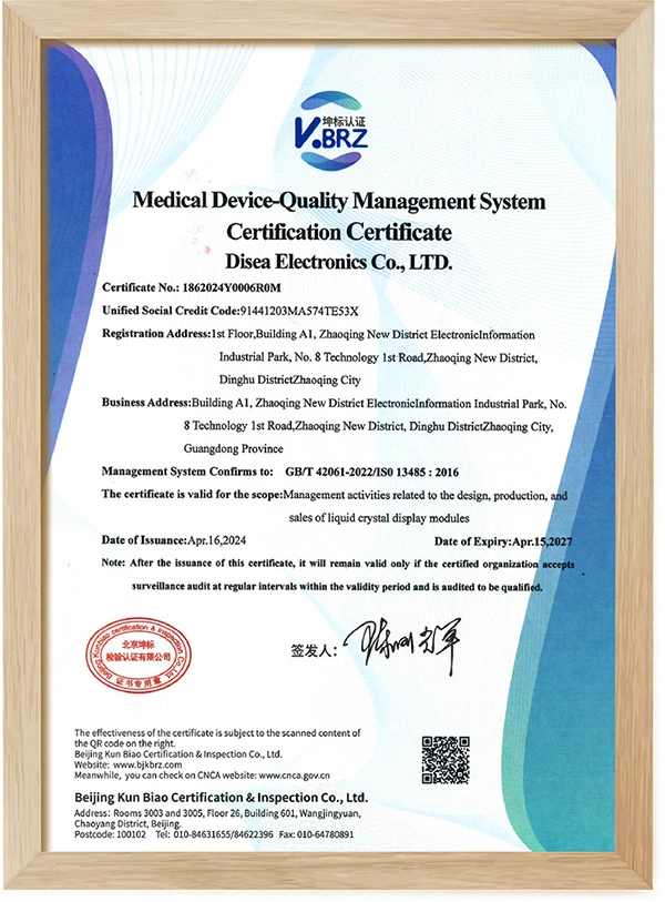 Disea Electronics Co., Limited Earns ISO 13485:2016 Certification for Medical Quality Standards