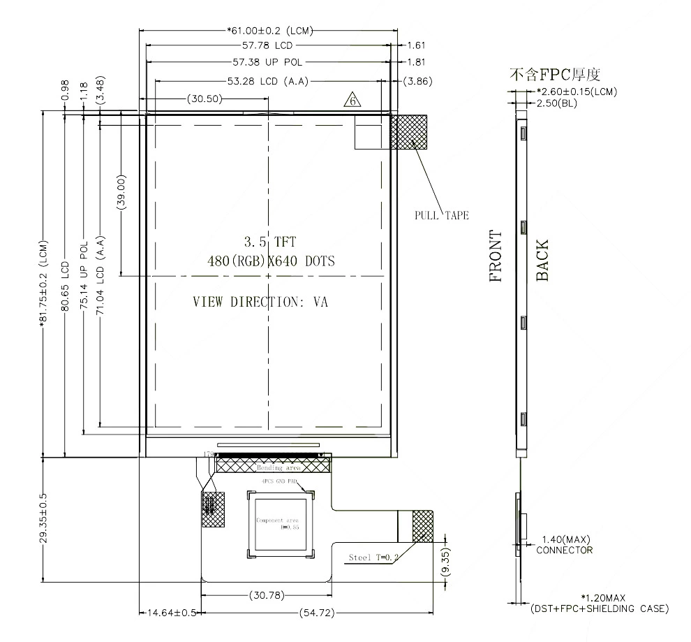 DS-T035GCIA-02