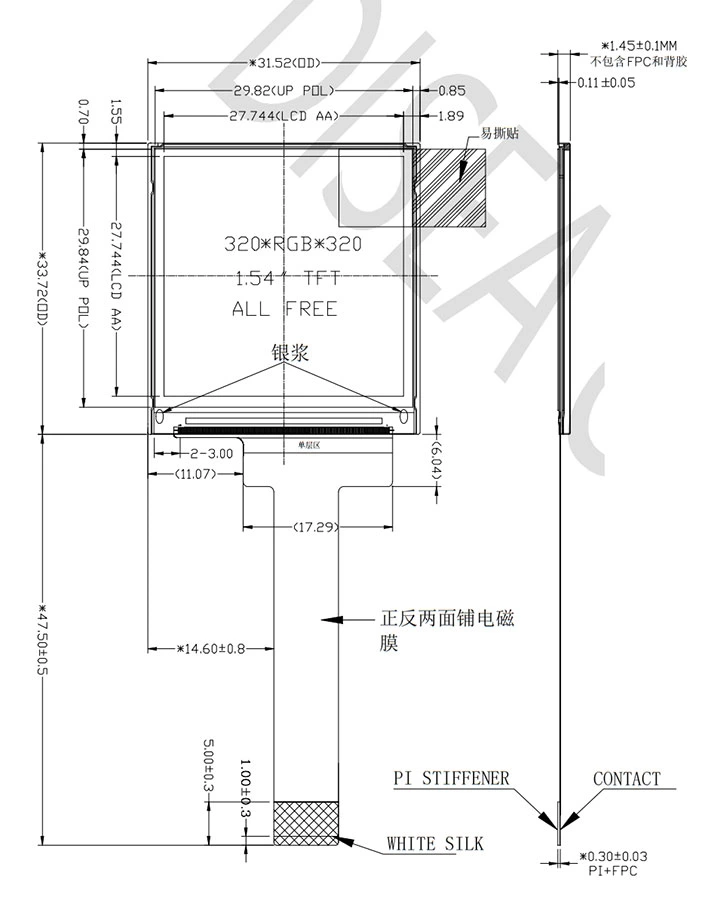 DS-T015BOSA-01