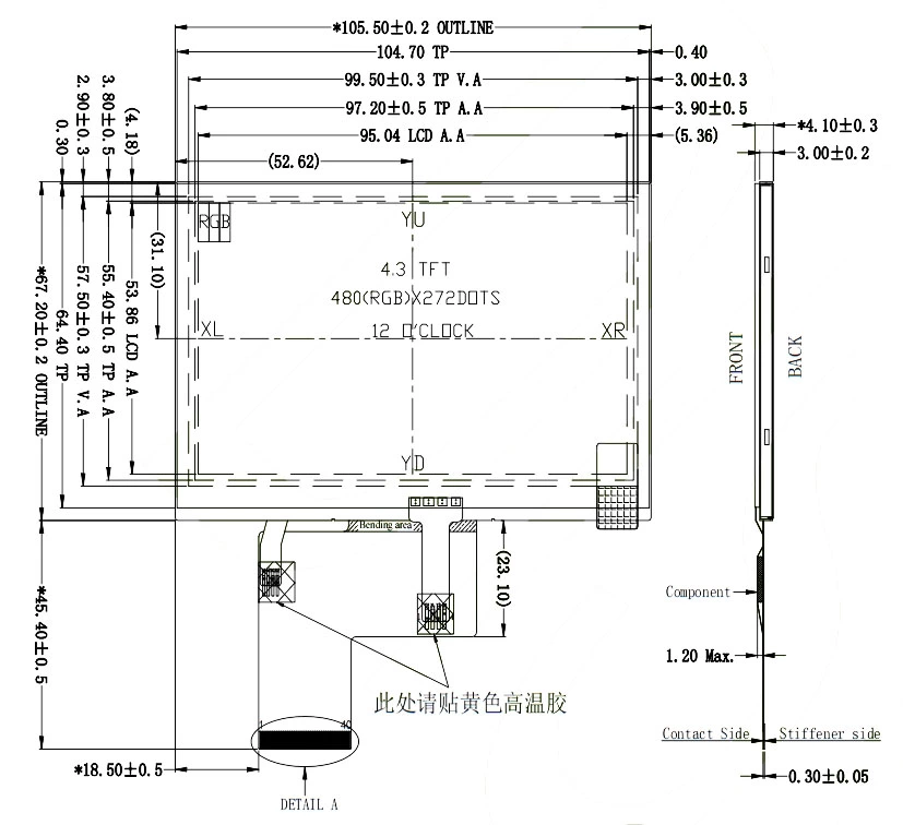 DS-T043QPS-01P